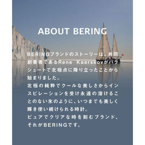 Damenuhr Bering 14528-307 (Ø 28 mm)