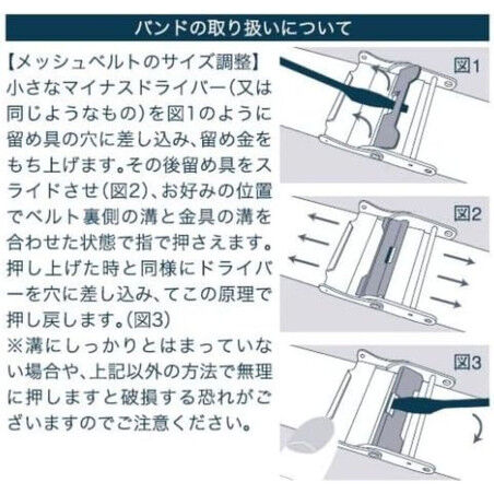 Orologio Donna Bering 14528-307 (Ø 28 mm)